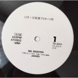 Jadoes ジャドーズ- Big Shooter 1989 見本盤 Japan Promo 12" Single EP Vinyl LP ***READY TO SHIP from Hong Kong***